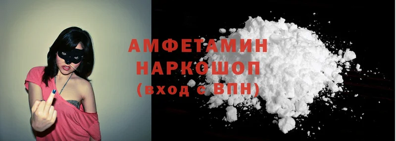 где купить   Собинка  Amphetamine 97% 