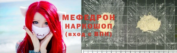 мефедрон VHQ Белоозёрский