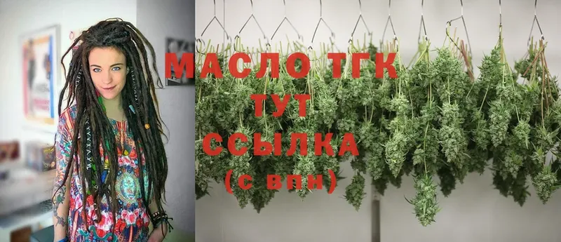 ссылка на мегу ONION  Собинка  ТГК вейп 